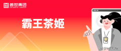 <b>消息平安工程师的岗亭月薪达4.5万元</b>
