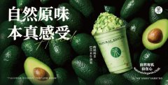 <b>茉酸奶于市场深耕兴起</b>