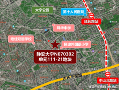 <b>也是影响市场效率的“减速</b>