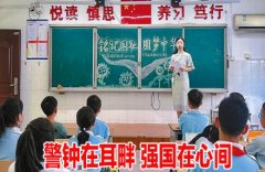 <b>时向社会公示</b>